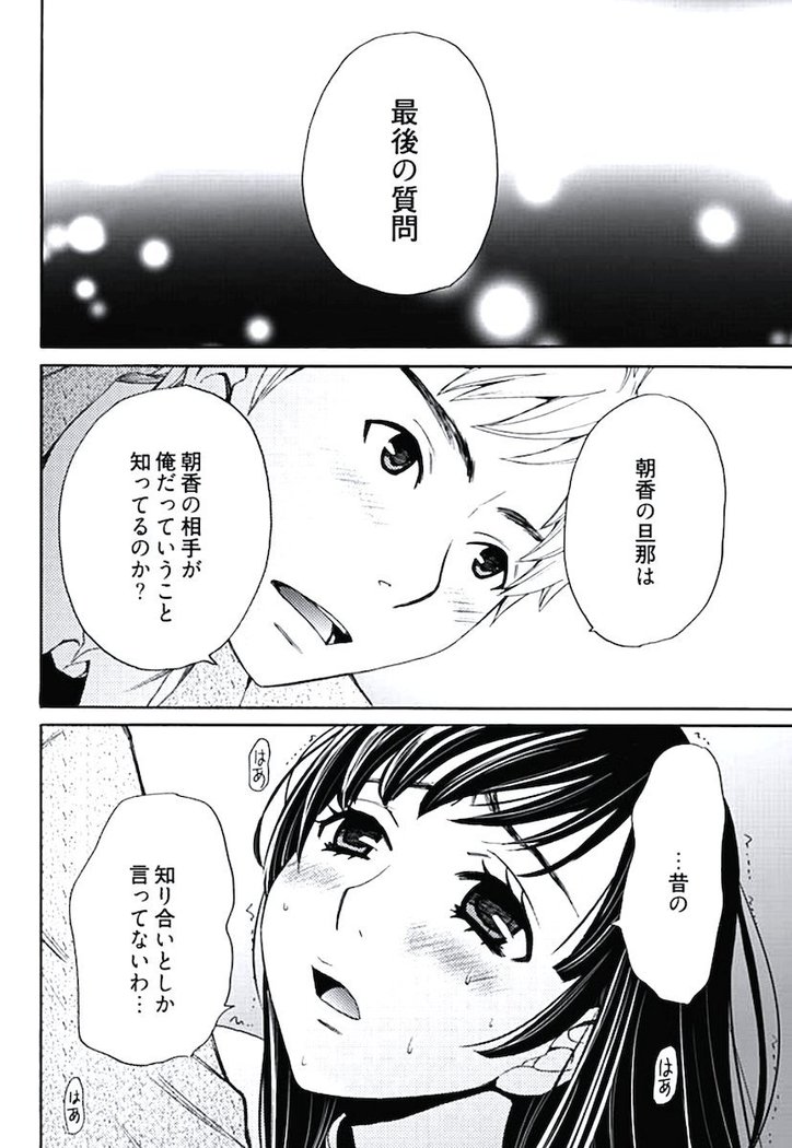ネトラセ契約