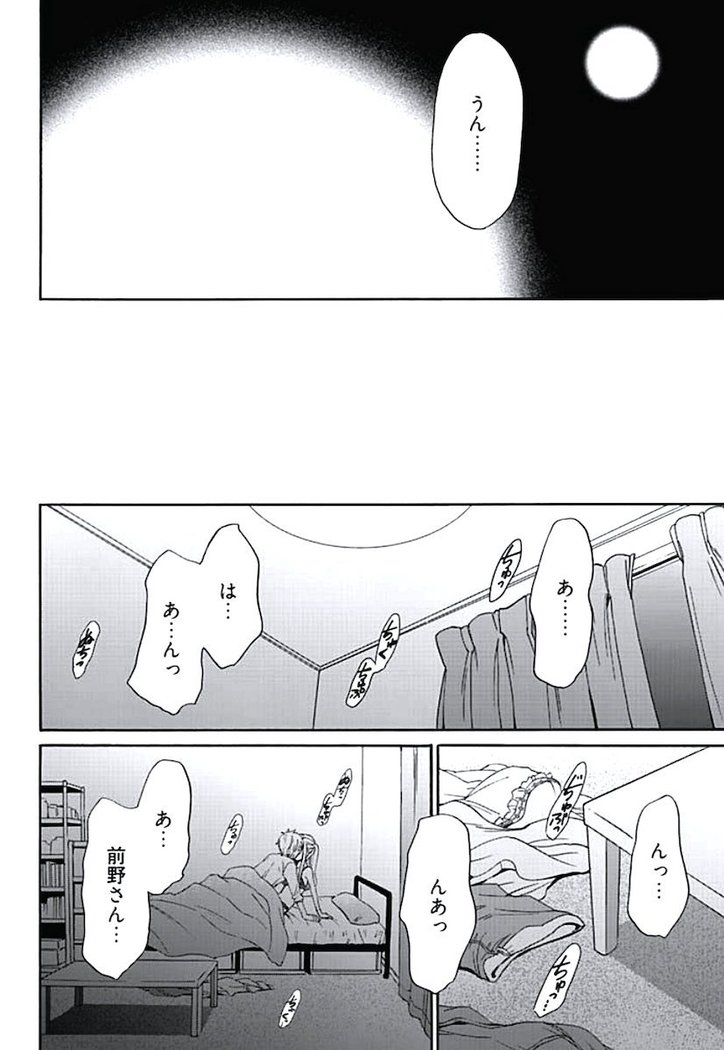 ネトラセ契約