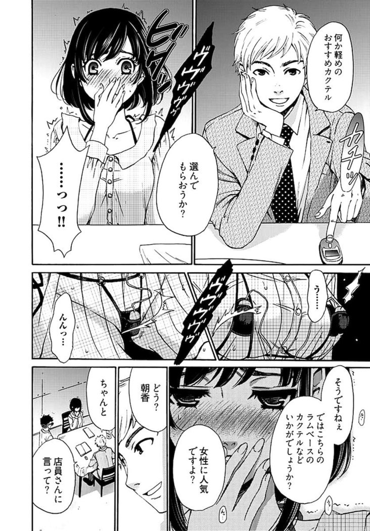 ネトラセ契約