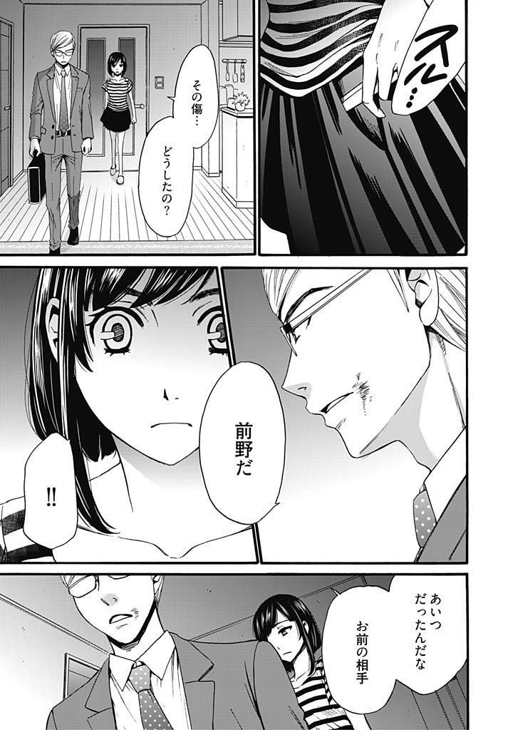 ネトラセ契約