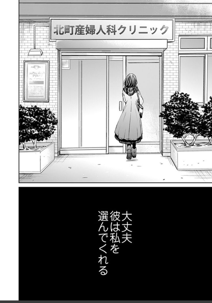 ネトラセ契約