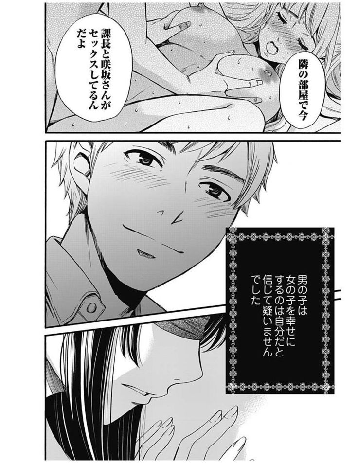 ネトラセ契約