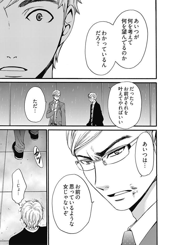 ネトラセ契約