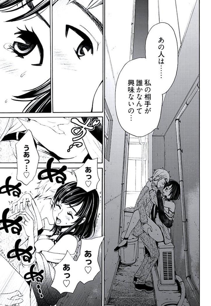 ネトラセ契約