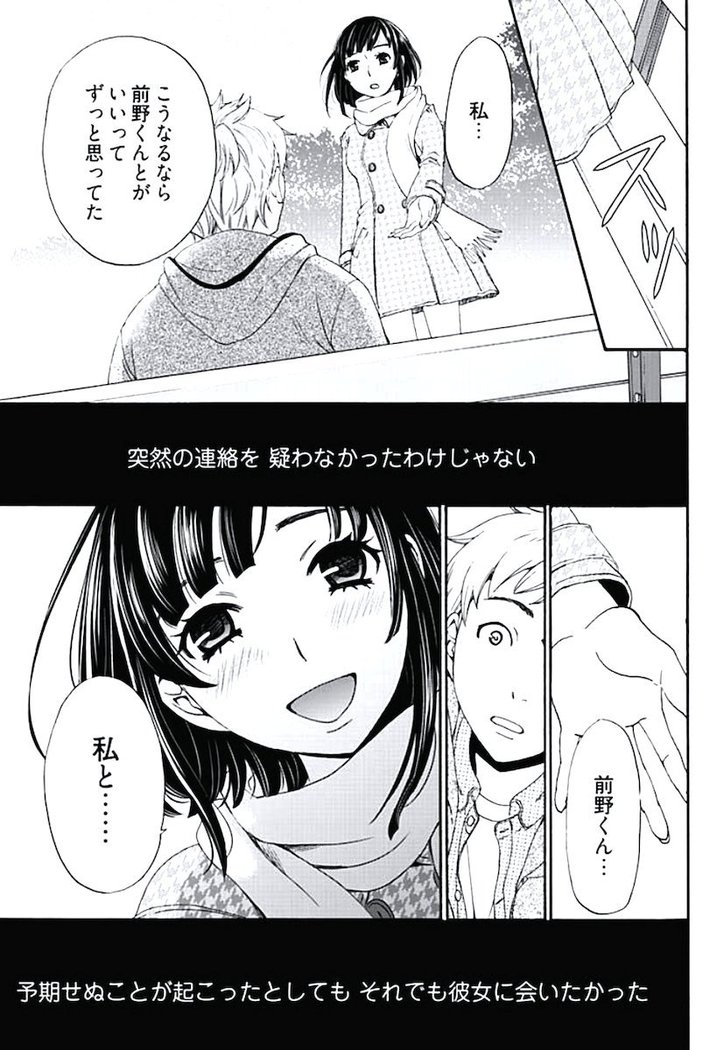 ネトラセ契約