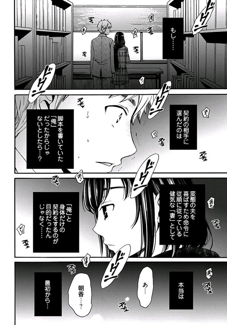 ネトラセ契約