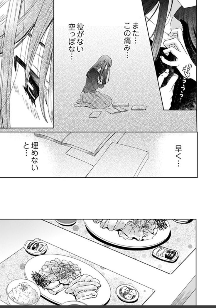 ネトラセ契約