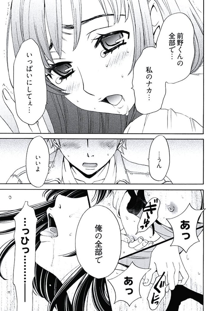 ネトラセ契約