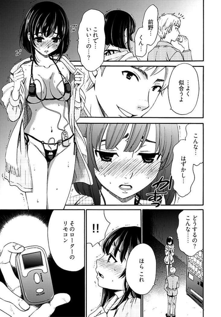 ネトラセ契約