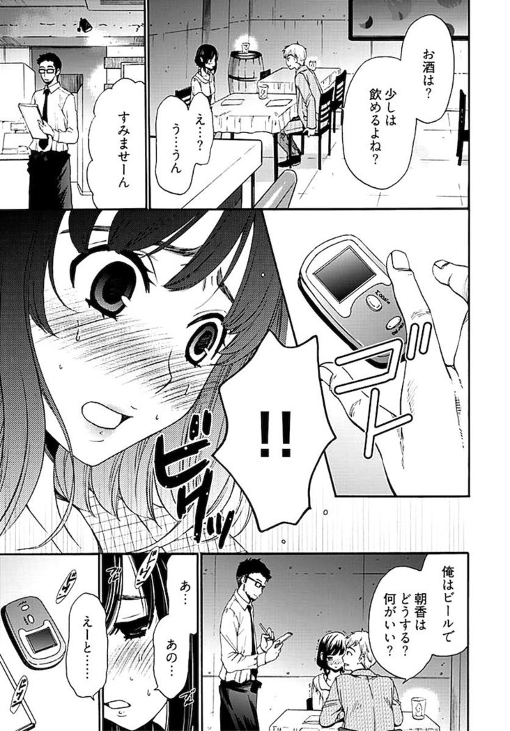 ネトラセ契約