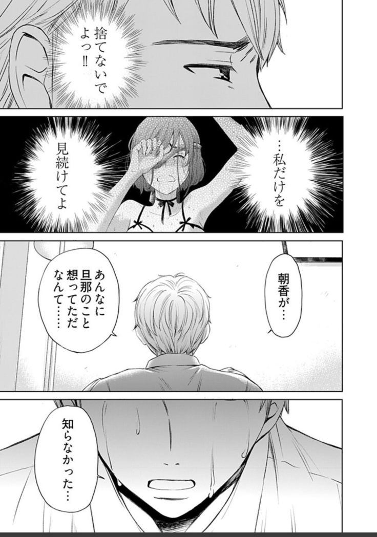 ネトラセ契約