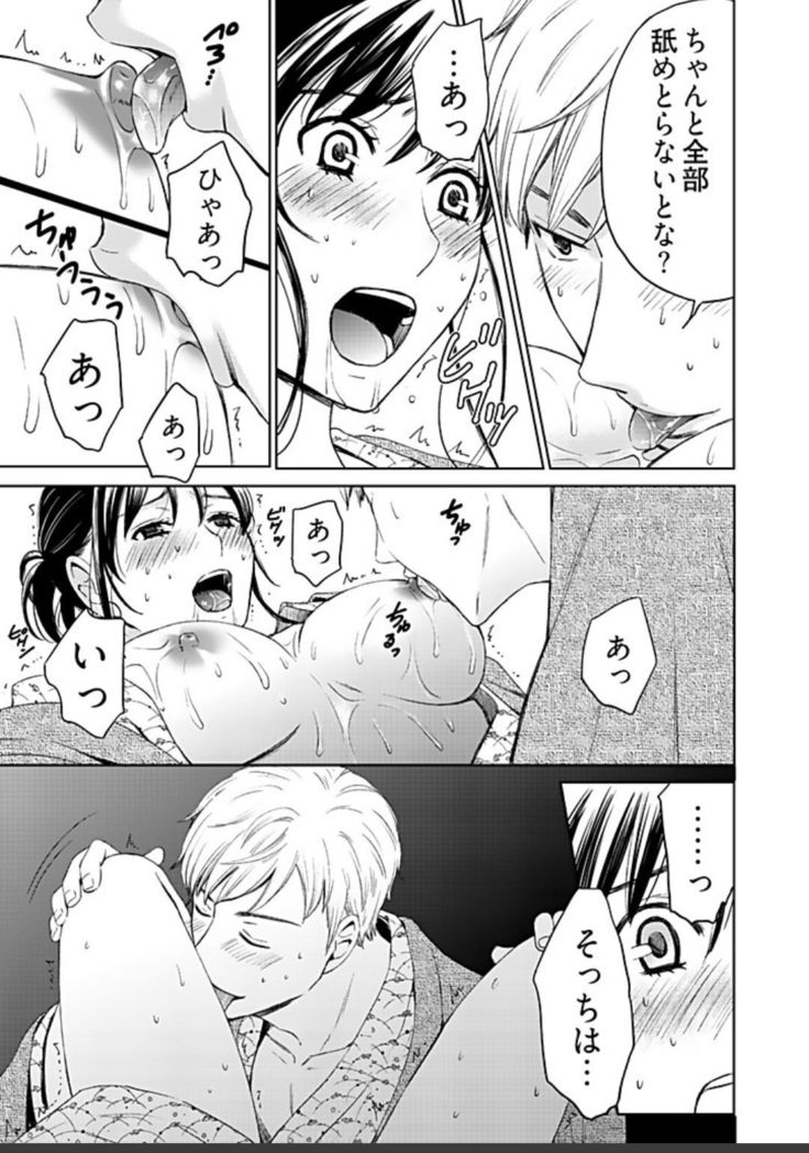 ネトラセ契約