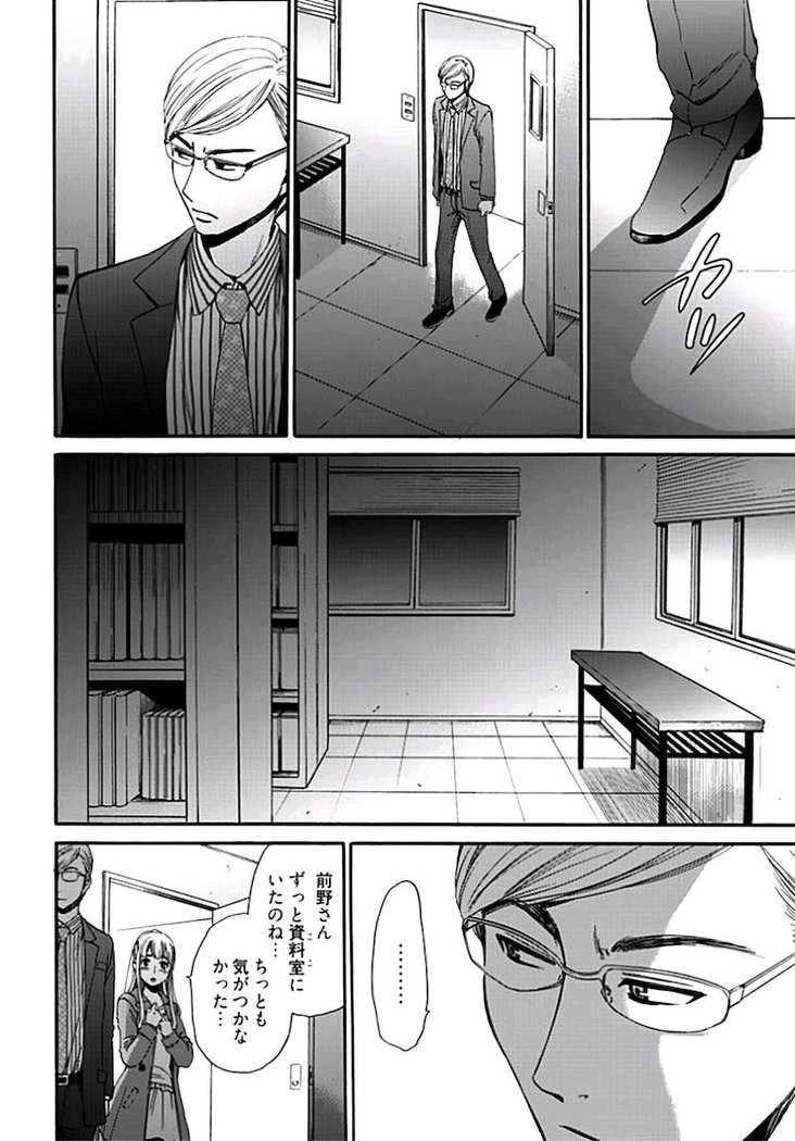 ネトラセ契約