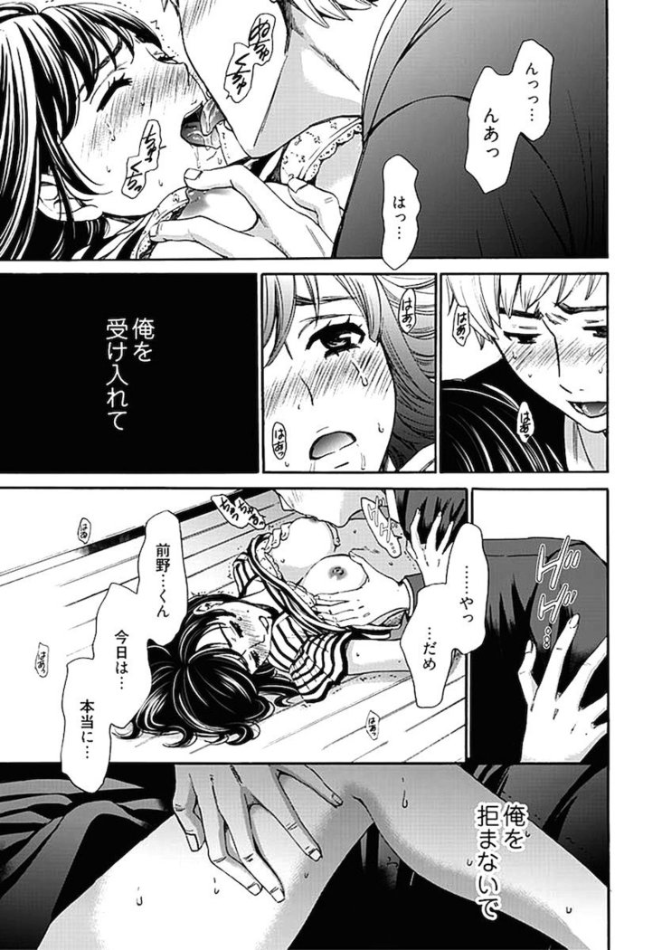 ネトラセ契約