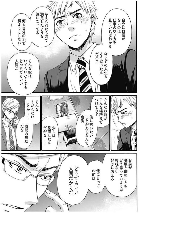 ネトラセ契約