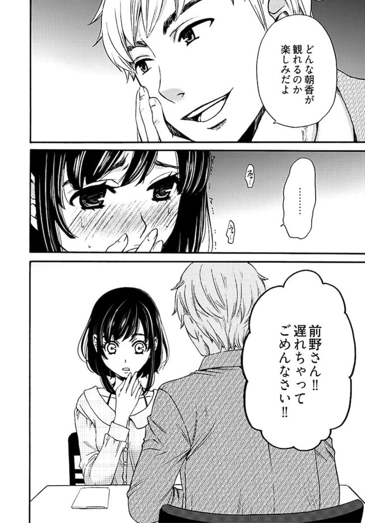 ネトラセ契約