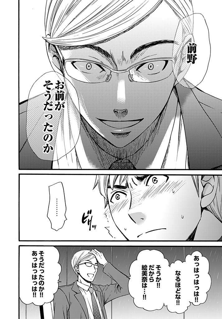 ネトラセ契約