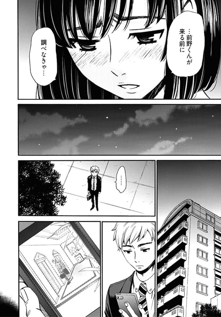 ネトラセ契約