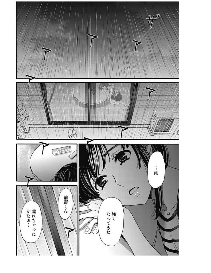 ネトラセ契約