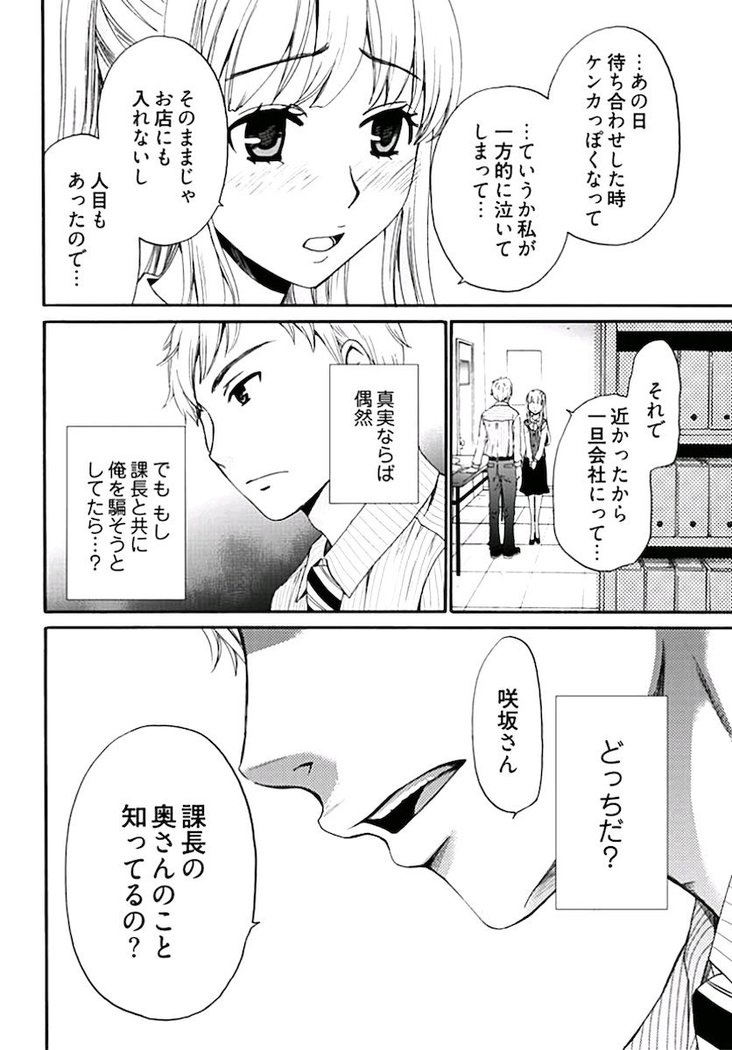 ネトラセ契約