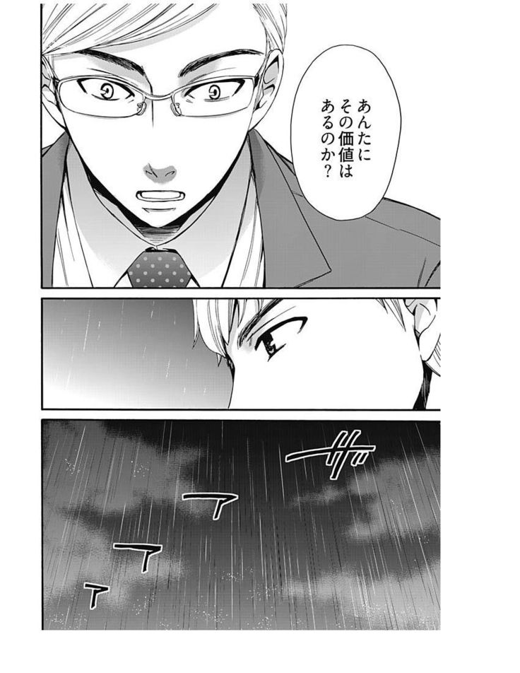 ネトラセ契約