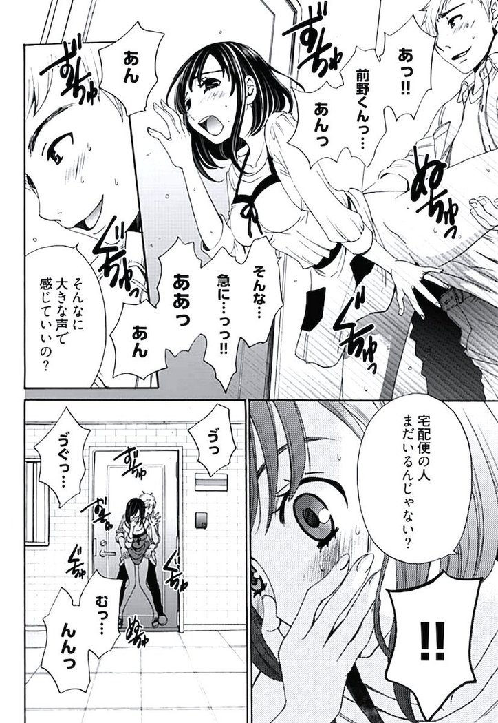 ネトラセ契約