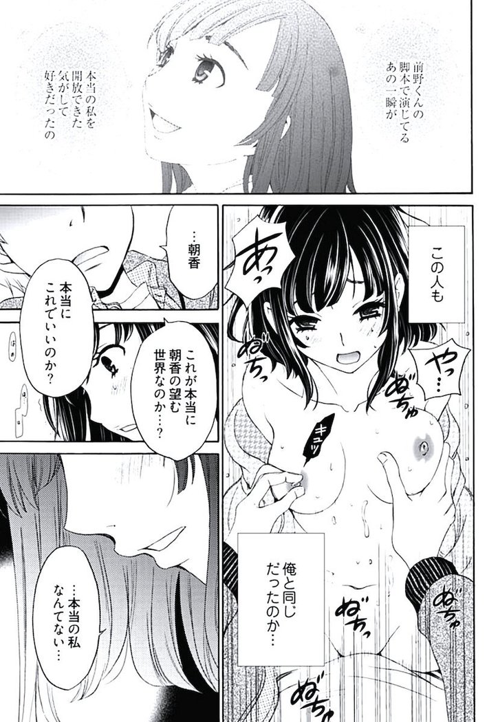 ネトラセ契約