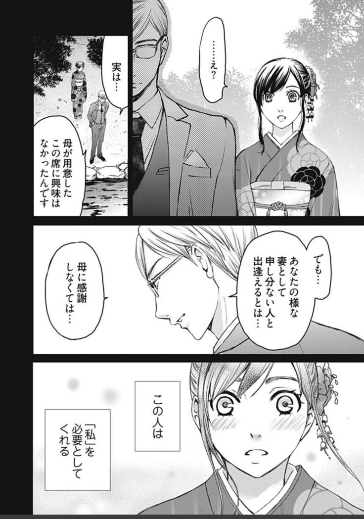 ネトラセ契約