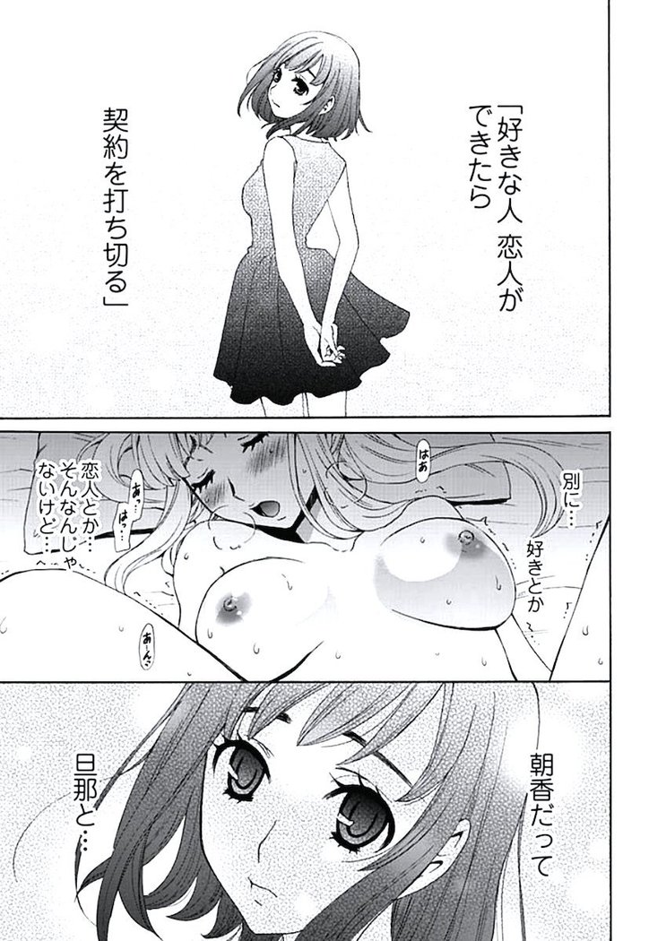 ネトラセ契約