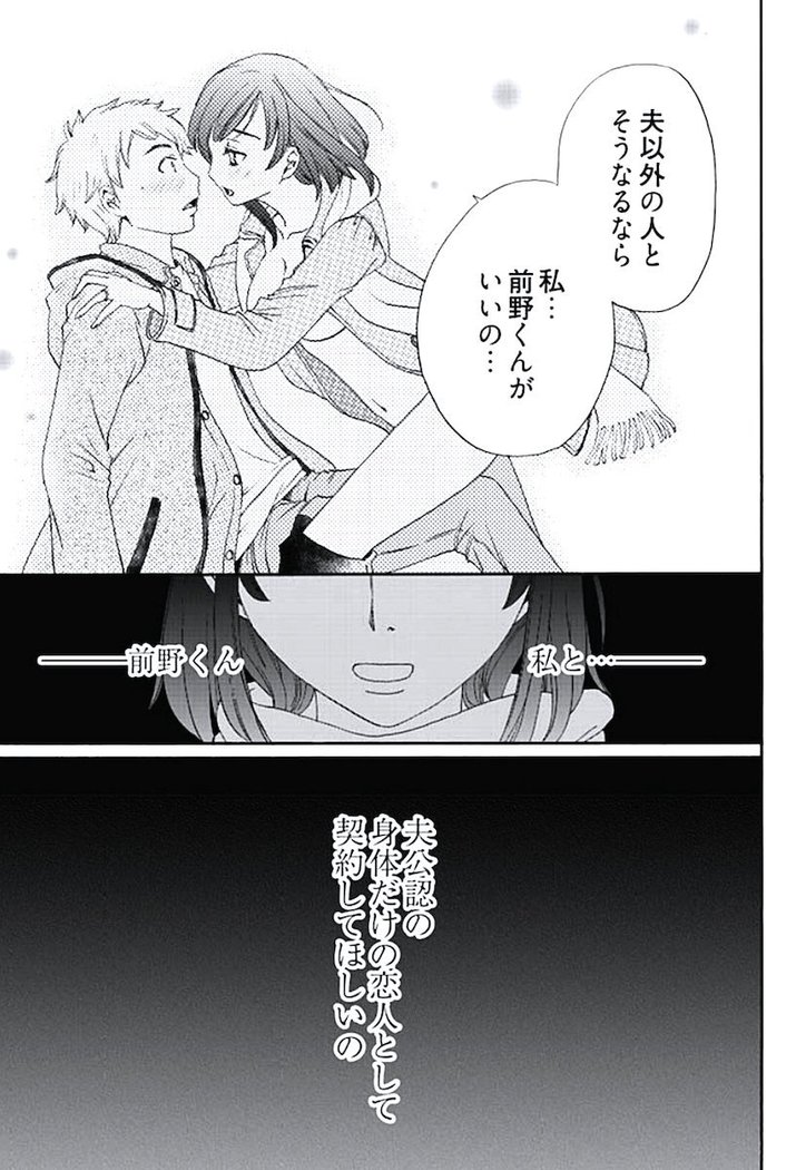 ネトラセ契約