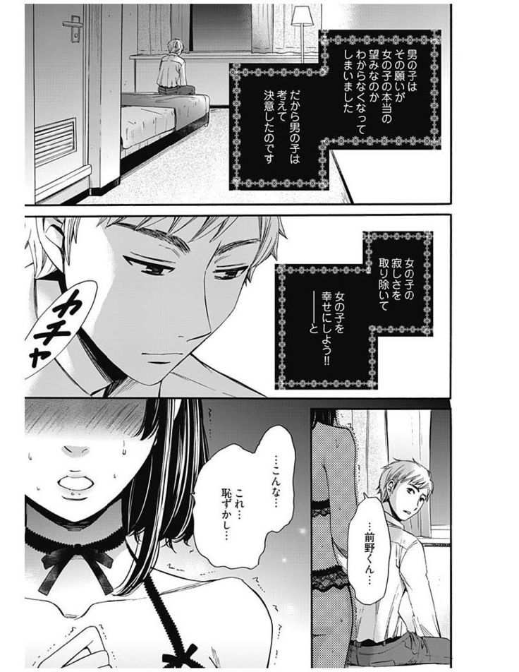 ネトラセ契約