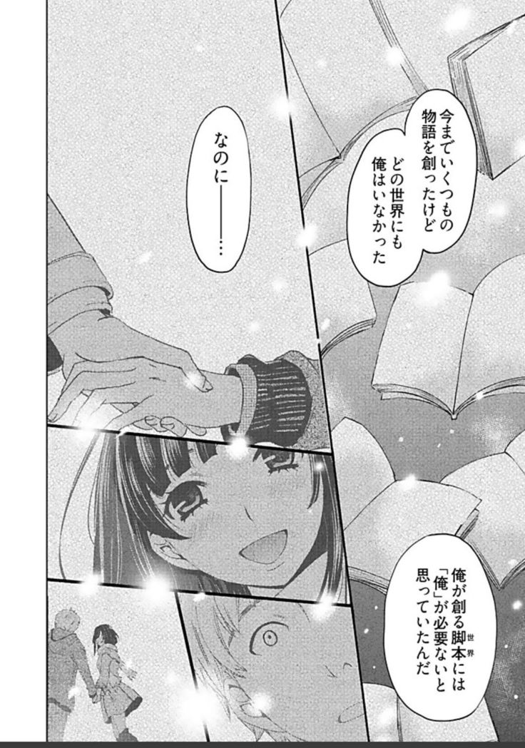 ネトラセ契約