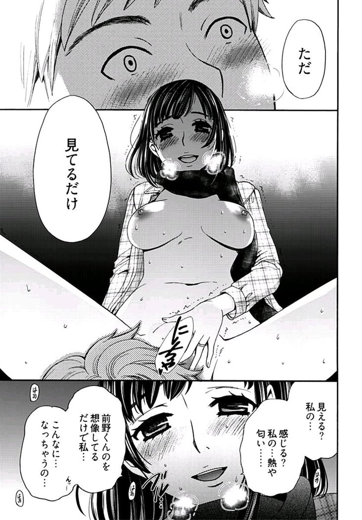 ネトラセ契約