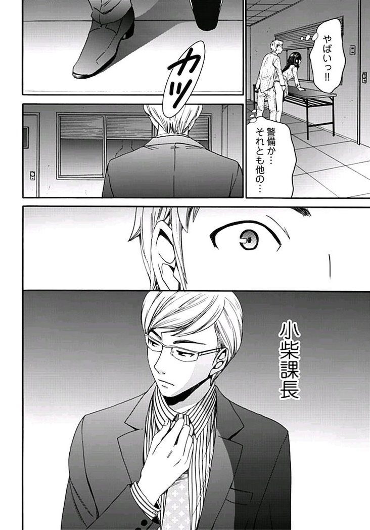 ネトラセ契約