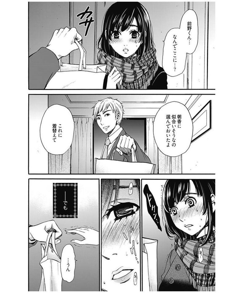 ネトラセ契約