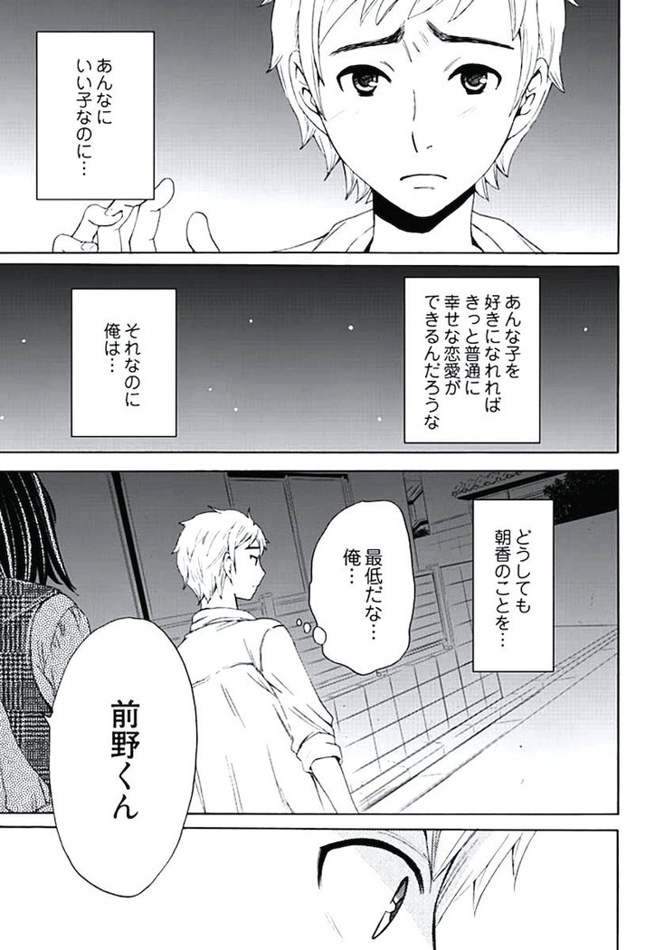 ネトラセ契約