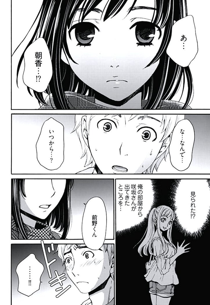 ネトラセ契約