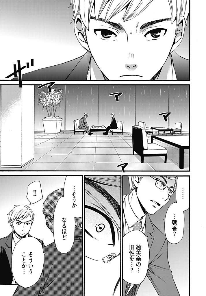 ネトラセ契約