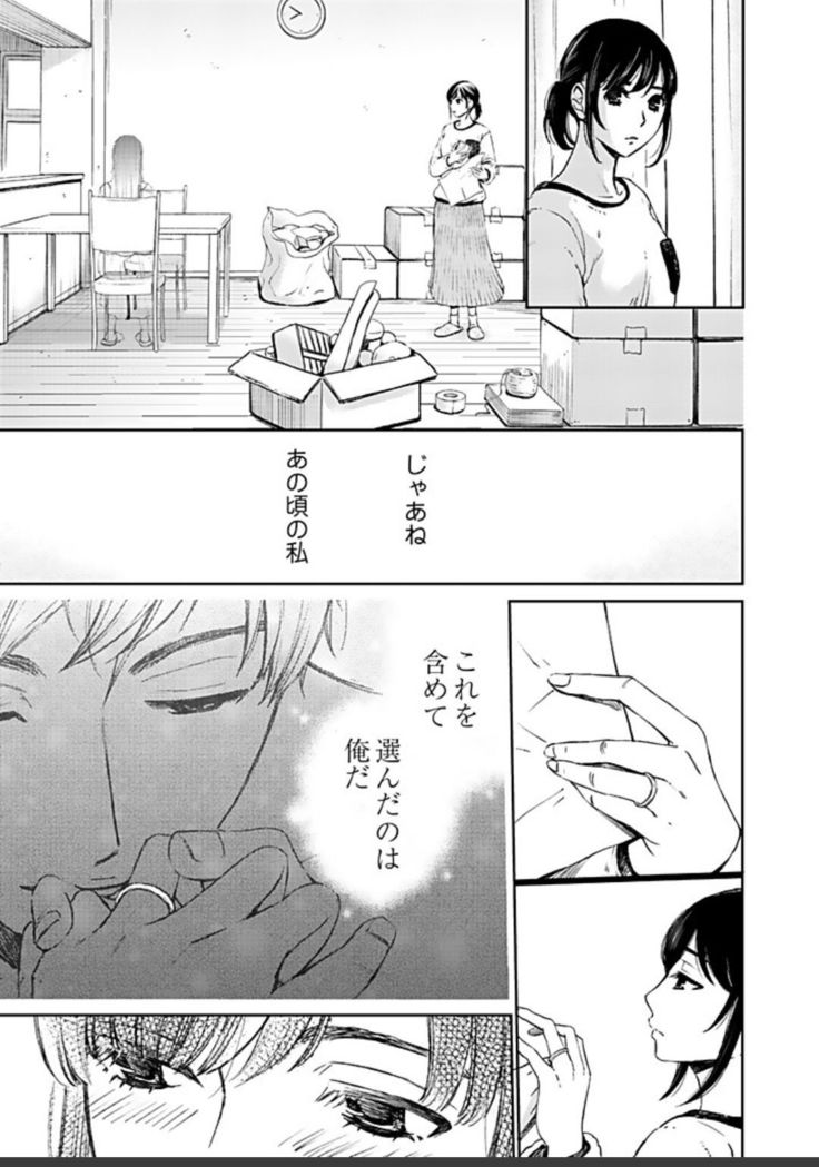 ネトラセ契約