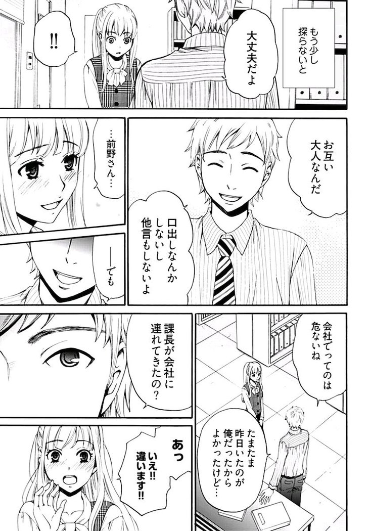 ネトラセ契約