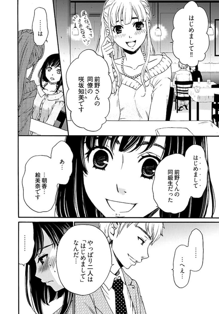ネトラセ契約