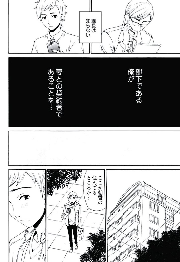 ネトラセ契約
