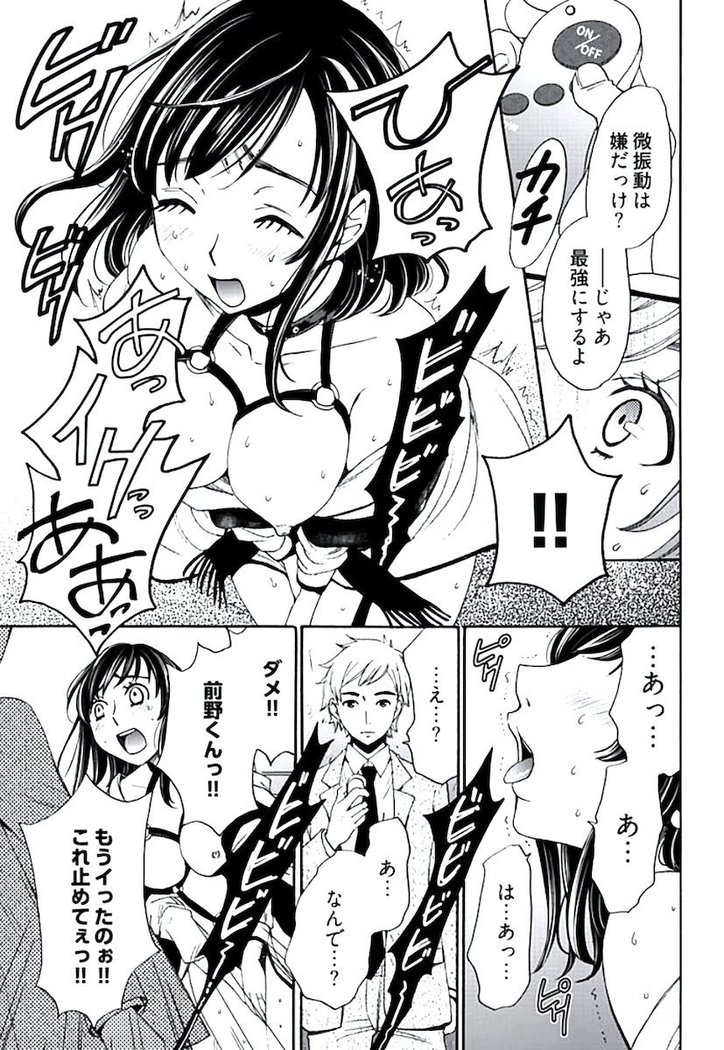 ネトラセ契約