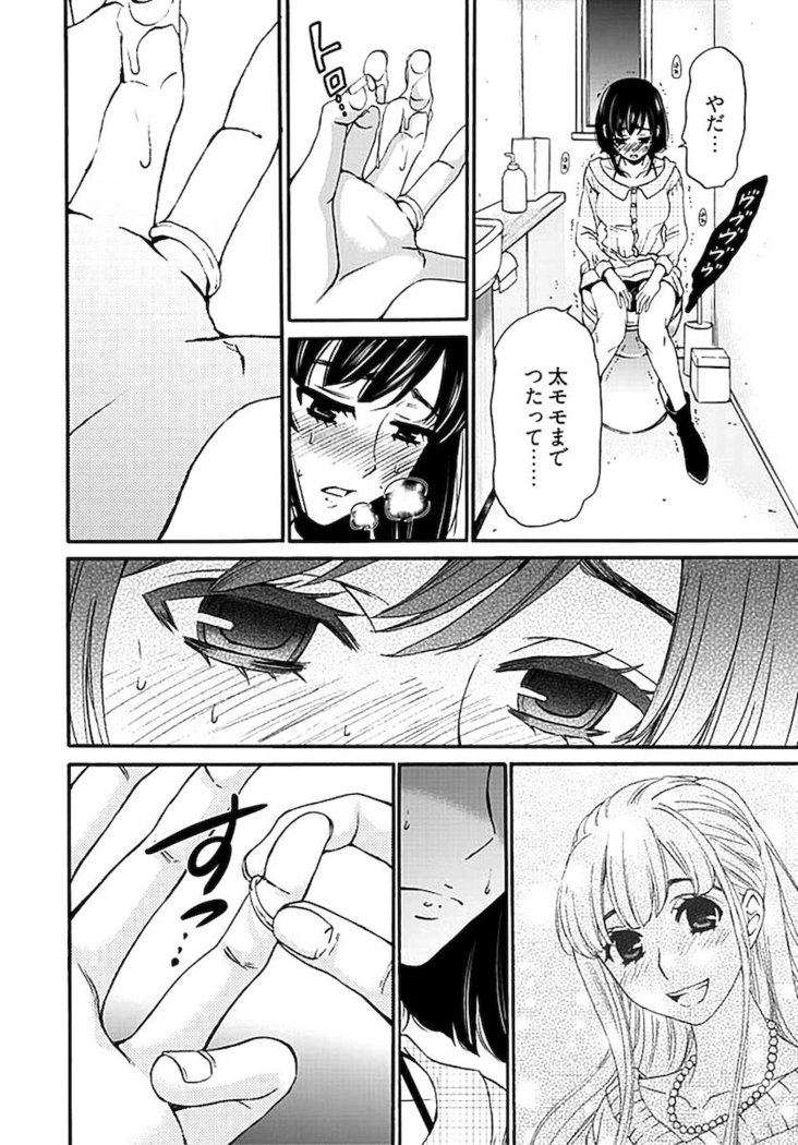 ネトラセ契約