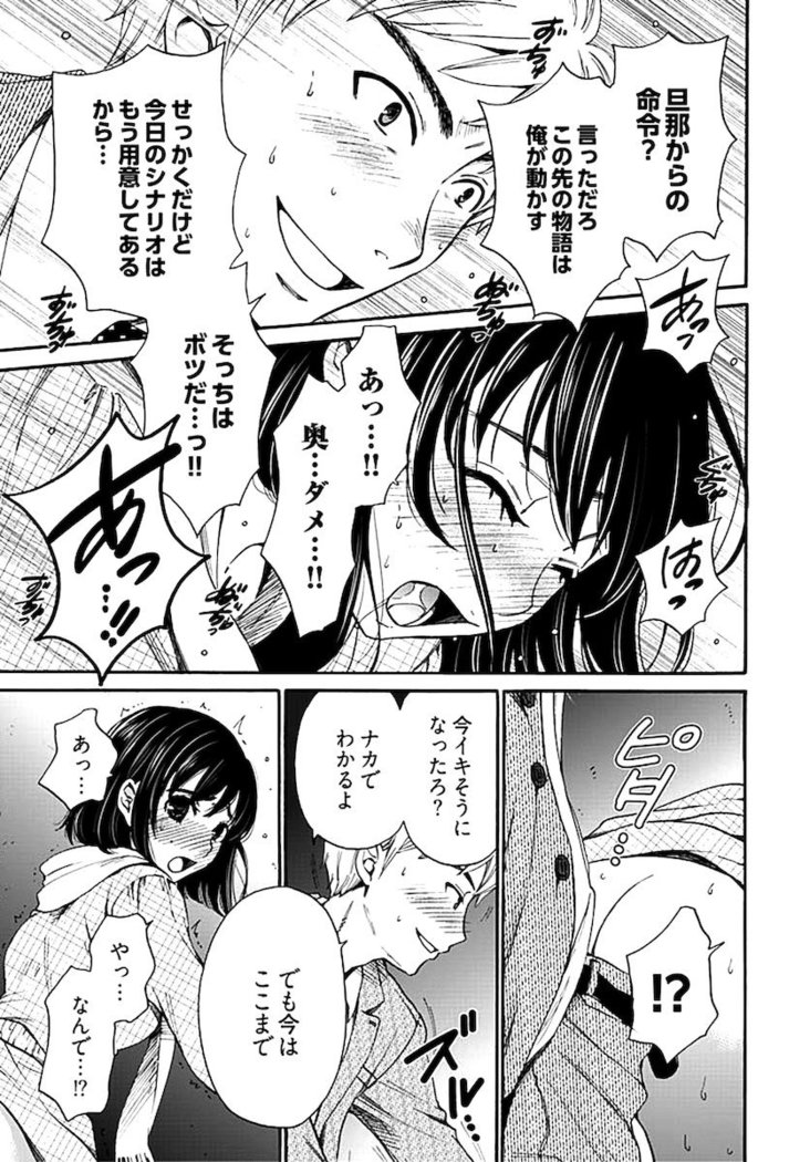 ネトラセ契約