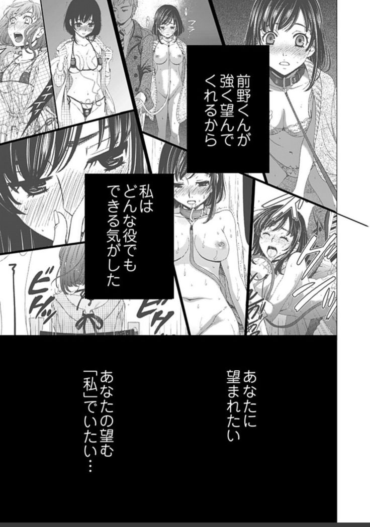 ネトラセ契約