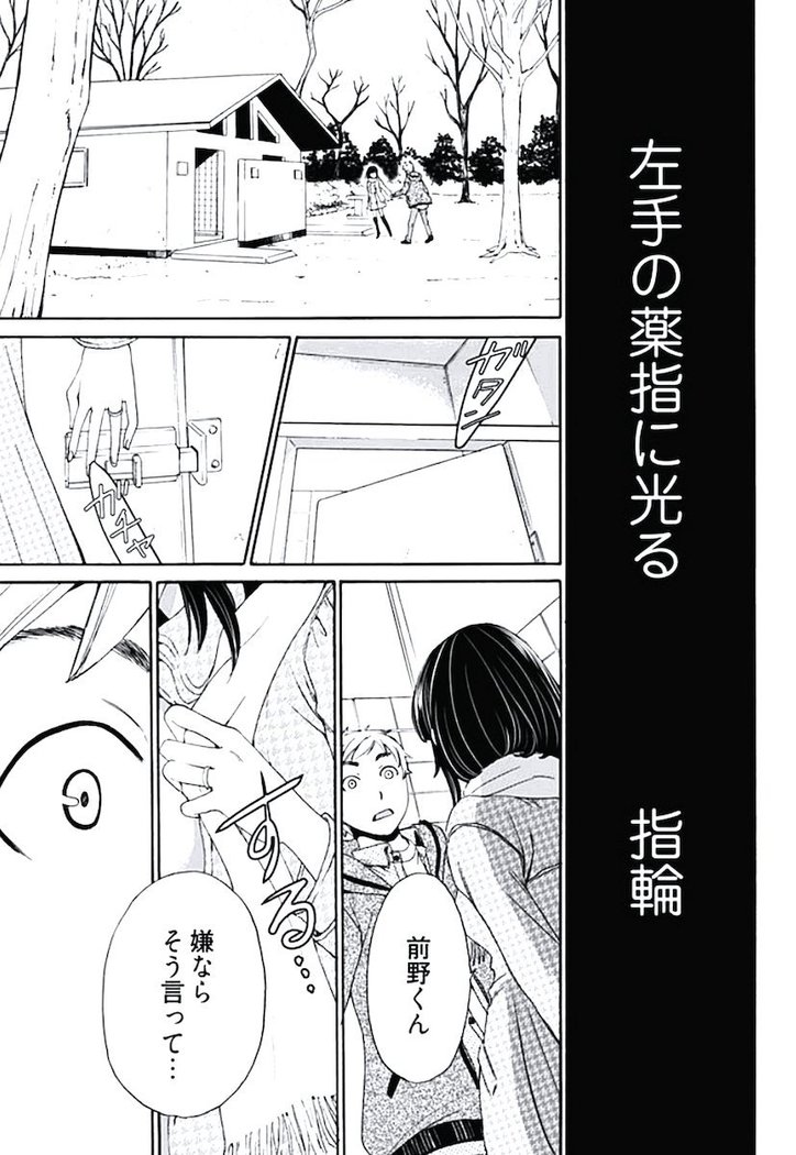 ネトラセ契約