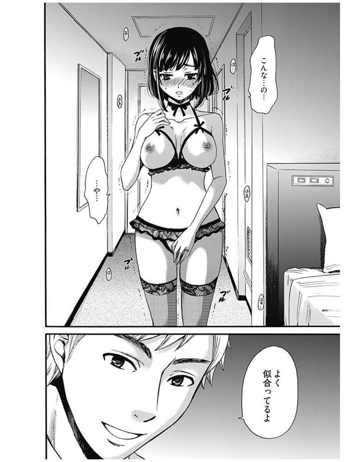 ネトラセ契約