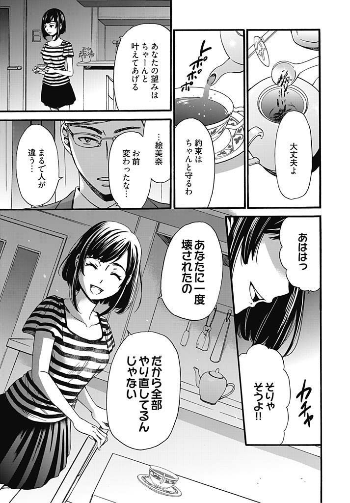 ネトラセ契約
