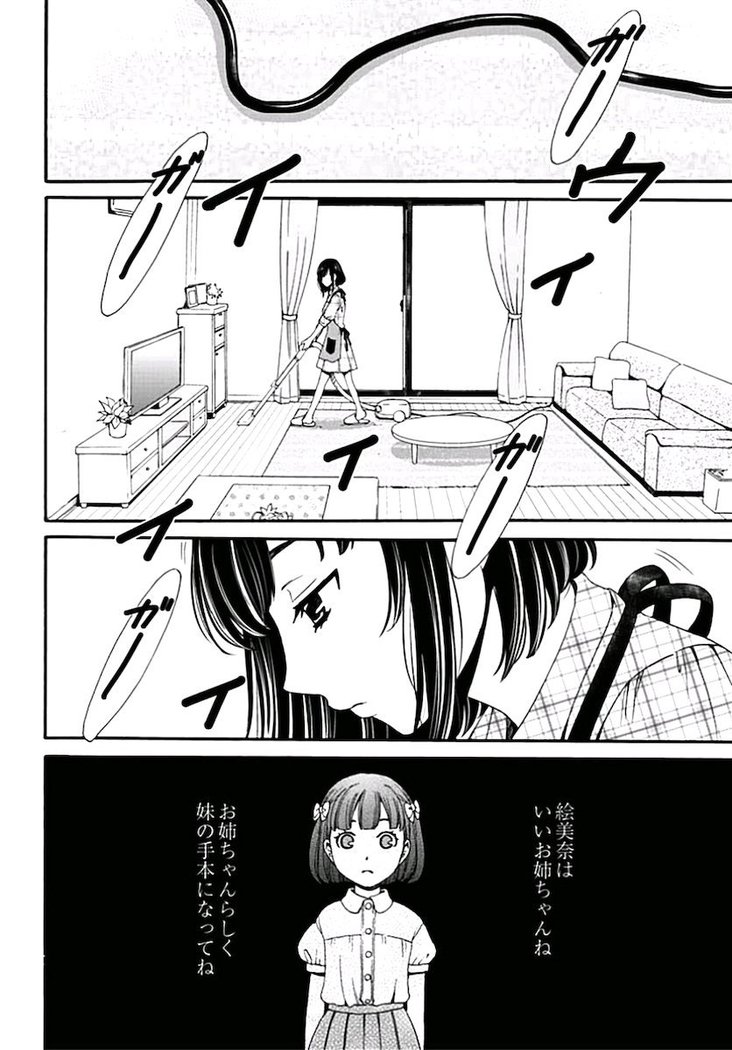 ネトラセ契約